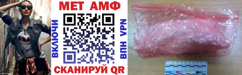 Купить  Комсомольск-на-Амуре  АМФЕТАМИН Premium