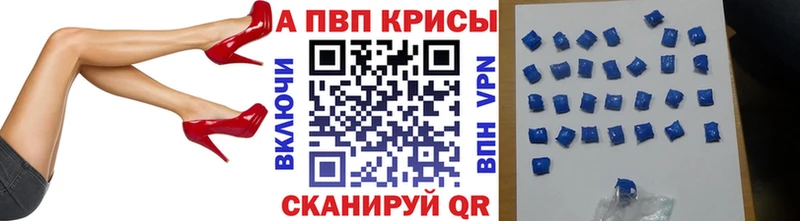 Купить где  Комсомольск-на-Амуре  А ПВП VHQ