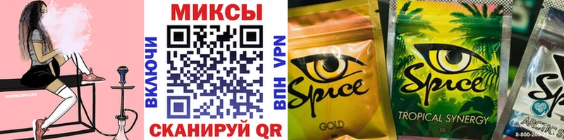 Бутират жидкий экстази  Купить  Комсомольск-на-Амуре 