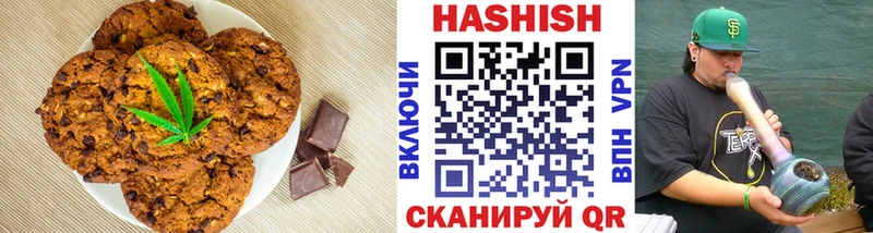 Купить  Комсомольск-на-Амуре  Canna-Cookies конопля
