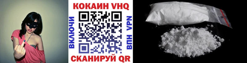 Кокаин 98%  Купить закладки  Комсомольск-на-Амуре