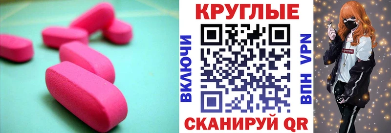 Купить закладки  Комсомольск-на-Амуре  Ecstasy Punisher 