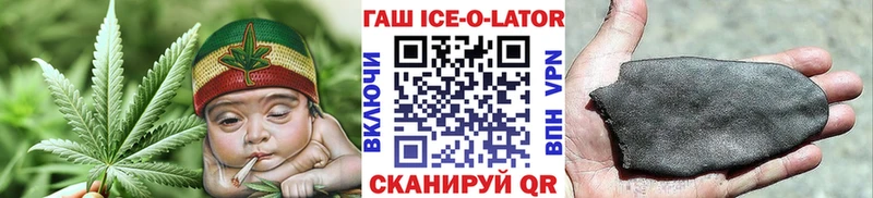 ГАШ 40% ТГК  Купить  Комсомольск-на-Амуре 
