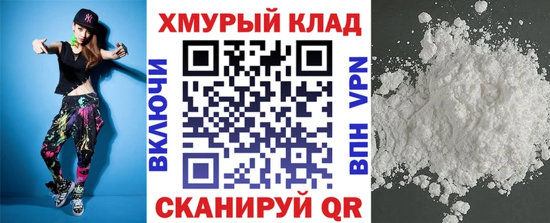 Купить закладки  Комсомольск-на-Амуре  ГЕРОИН гречка 