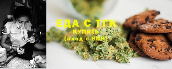 метамфетамин Каменка