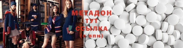 spice Инта