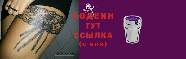таблы Каменногорск