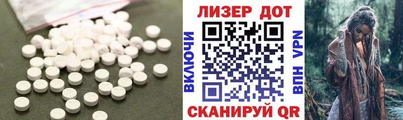 Купить закладки  Комсомольск-на-Амуре  ЛСД экстази кислота