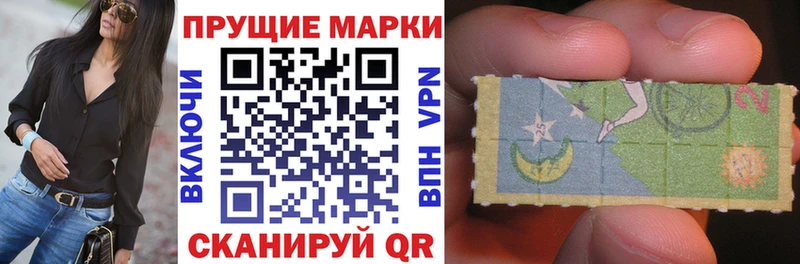 Марки N-bome 1500мкг  Купить где  Комсомольск-на-Амуре 