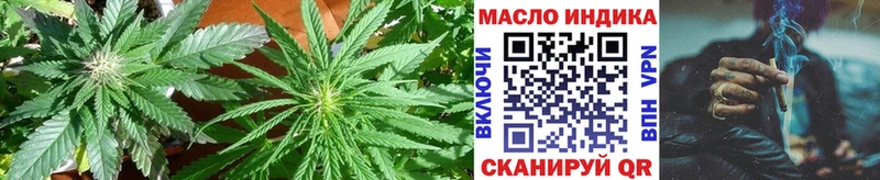 Купить закладки  Комсомольск-на-Амуре  Дистиллят ТГК концентрат 