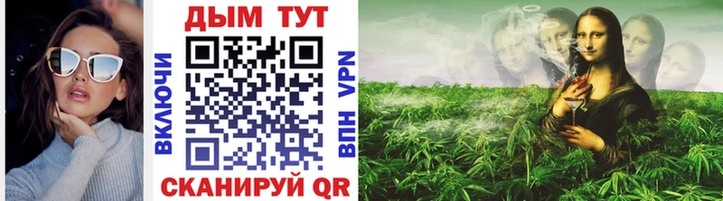 Купить где  Комсомольск-на-Амуре  Канабис VHQ 